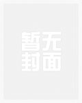 【完结】肉文集结录（np）_高h